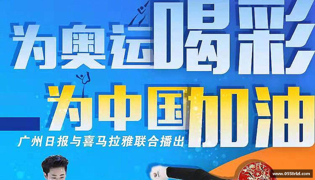 超越极限，勇往直前！