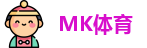 MK体育